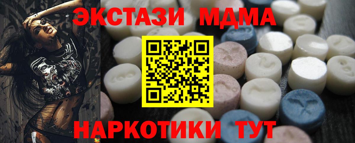 Ярцево  Экстази таблы  Ecstasy Punisher  Вход с VPN 