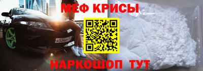 метамфетамин Комсомольск-на-Амуре