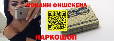 метамфетамин Комсомольск-на-Амуре