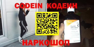 метамфетамин Комсомольск-на-Амуре