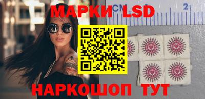 метамфетамин Комсомольск-на-Амуре