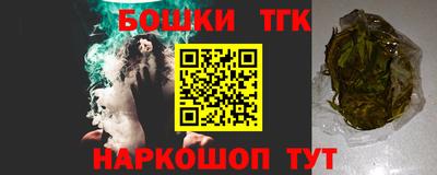 метамфетамин Комсомольск-на-Амуре