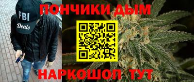 метамфетамин Комсомольск-на-Амуре