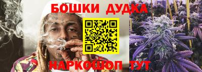 метамфетамин Комсомольск-на-Амуре
