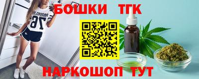 метамфетамин Комсомольск-на-Амуре