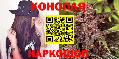 метамфетамин Комсомольск-на-Амуре
