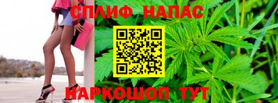 метамфетамин Комсомольск-на-Амуре