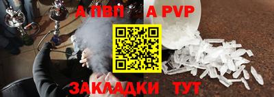 метамфетамин Комсомольск-на-Амуре