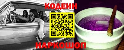 метамфетамин Комсомольск-на-Амуре