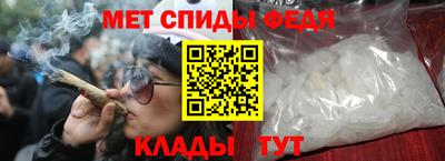 метамфетамин Комсомольск-на-Амуре