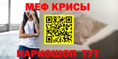 метамфетамин Комсомольск-на-Амуре
