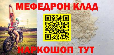 а пвп мука Конаково