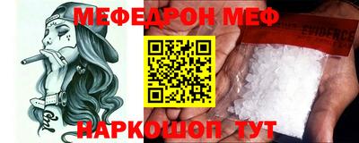 а пвп мука Конаково
