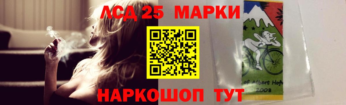 Ярцево  ЛСД экстази ecstasy  Вход с VPN 