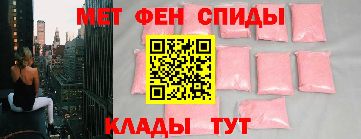 МЕТАМФЕТАМИН винт  Вход с VPN  Ярцево  МЕТАМФЕТАМИН винт 